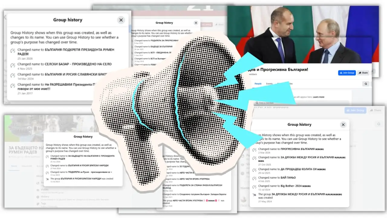 The Facebook Groups that changed their identity to support Rumen Radev and Progressive Bulgaria